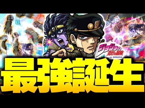 【空条承太郎SC】オラオラオラオラオラオラオラオラオラオラオラオラオラオラ【モンスト】