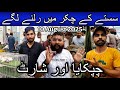 Lalukhet  birds market part 2 10 August 2025 | Cheapest price birds market in Karachi Pakistan
