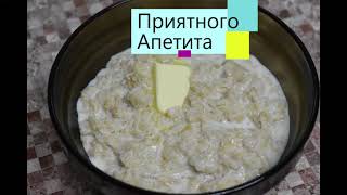 НА ЗАТРАК ТО,ЧТО НУЖНО/ОВСЯНАЯ МОЛОЧНАЯ КАША/РЕЦЕПТ/ПРИГОТОВЛЕНИЕ. НА ЗАТРАК ТО,ЧТО НУЖНО/ОВСЯНАЯ МОЛОЧНАЯ КАША/РЕЦЕПТ/ПРИГОТОВЛЕНИЕ.