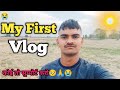 My first vlog 