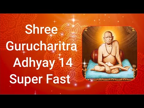     14  Fast  Shree Gurucharitra Adhyay 14