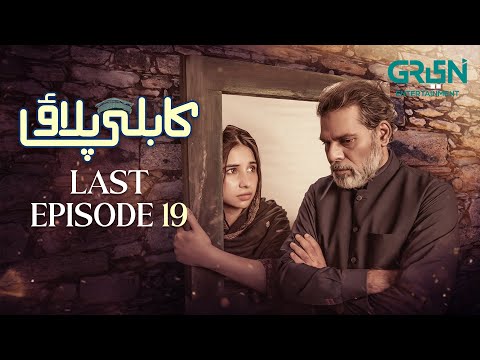 Kabli Pulao — Episode 19