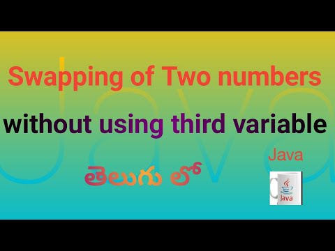 Swapping of two numbers without using third variable తెలుగు లో || Java in తెలుగు