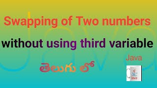Swapping of two numbers without using third variable తెలుగు లో || Java in తెలుగు