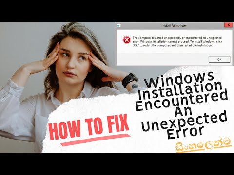 How To Fix Windows Installation Encountered An Unexpected Error | SINHALA