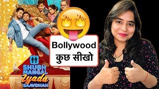Shubh Mangal Zyada Saavdhan Movie REVIEW | Deeksha Sharma