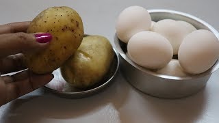 अंडे और कच्चे आलू का ऐसा मज़ेदार नाश्ता की मेहमान भी मांग मांग के खाएंगे।Egg recipe|Ande ka nasta.