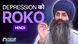 Dukh Rokane Ka Yahee Tareeka Hai - Nanak Naam Hindi