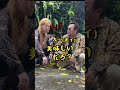 いつの間にか仲良くなっちゃう沖縄ヤンキー #short
