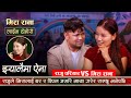          raju pariyar vs mira rana  new live dohori 2024