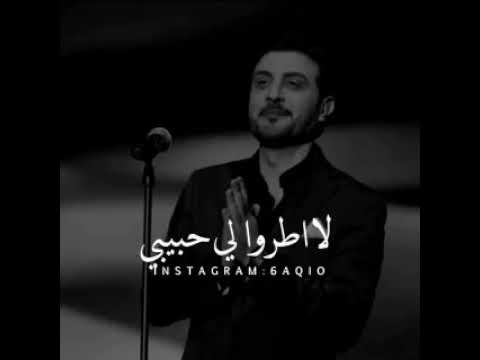 أنا بالقوة نسيت مو حرام تذكروني ماجد المهندس حالة واتساب حزينة