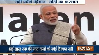 PM Modi on Demonetisation: Rs 500, 1000 Notes are Flowing in Ganga