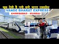 Ahmedabad-Mumbai Vande Bharat express first impression and review