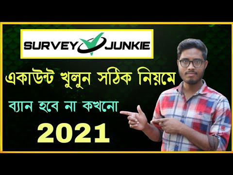Open Survey Junkie Account Perfectly 2021 ।। How To Create Junkie Account ।। Survey Junkie Review