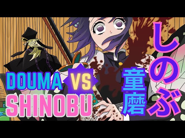 Shinobu vs Douma Battle of the Demon Slayer Kimetsu Yaiba (by Light小俊) class=