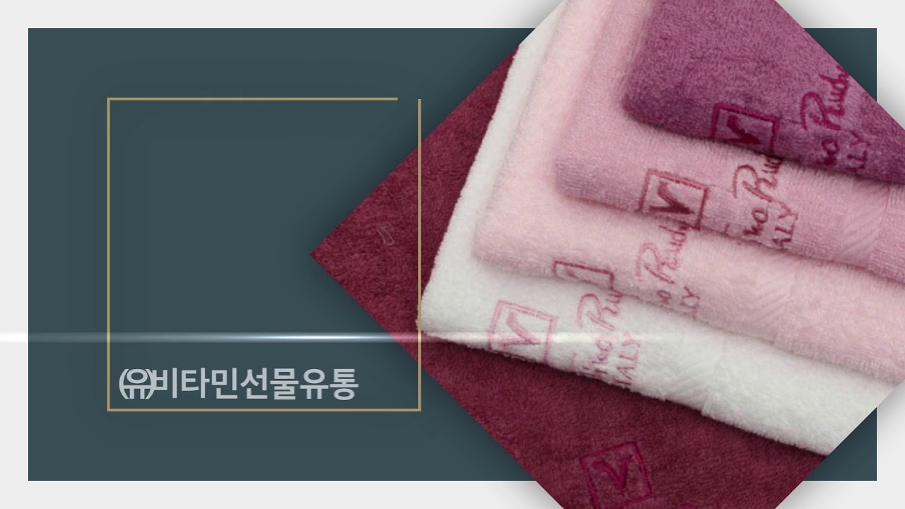경제통상진흥원 전시회 회사 소개 영상