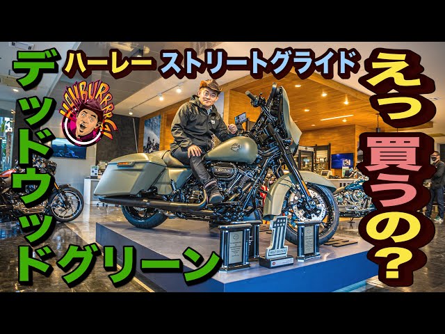 バイク芸人 井戸田潤が一目惚れしたハーレーとは 購入検討の渋すぎる新車を紹介 Real Sound リアルサウンド テック