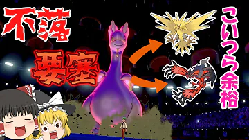ポケモン剣盾 ヌメルゴン ポケモン剣盾 ヌメルゴン