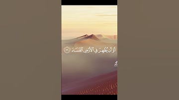 اكتب شيء تؤجر عليه #القرآن_الكريم #سورة_غافر #صلوا_على_النبي
