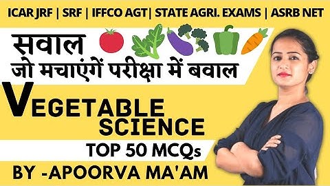 Vegetable Science/Olericulture Most Important MCQs|AO, AAO,ICAR JRF, SRF,ASRB NET,  BAO,IBPS AFO,AHO