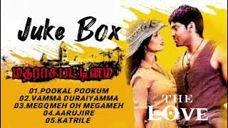 மதராசபட்டினம் || Madarasapattinam || Tamil Hit Songs