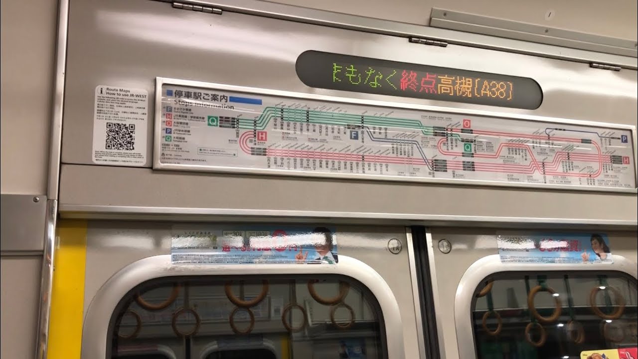 三菱igbt 7系00番台t25編成走行音 Jr7 00 Sound Youtube