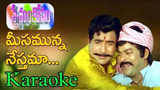 Meesamunna Nestama Karaoke ll Sneham kosam ll #Friendshipday #meesamunnanestama #karaoke #telugu