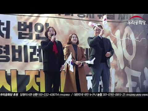 얼마나 만나고 싶었는지 모릅니다!_의정부 임호석 시의원, 의정부 김현주 시의원, 의정부 박순자 시의원