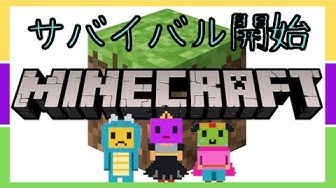 村人キューブ Youtube