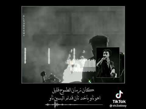 حاله واتس فشخ كان زمان الطموح قليل