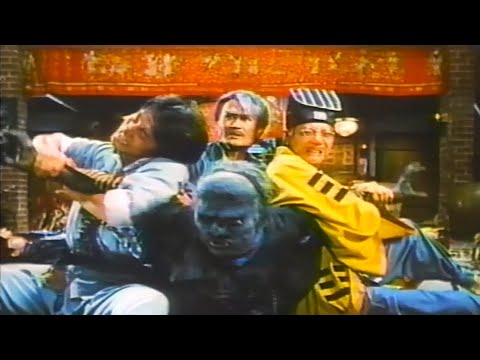 キョンシー・霊幻道士・ラム・チェンイン ラム・チェンイン主演】霊幻道士6／史上最強のキョンシー登場