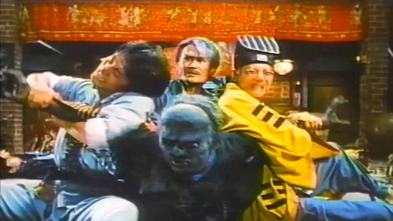 霊幻道士 チェン道士一門 vs 先代キョンシー ラム・チェンイン - YouTube