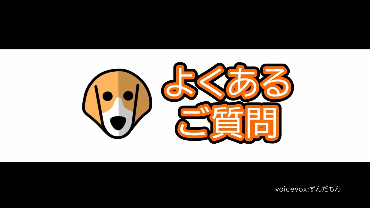 A（あ）を打つと「あさひのあ」と読むようになった – 高知システム開発