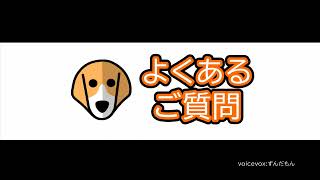☆あこ☆オーダーページ A（あ）を打つと「あさひのあ」と読むようになった – 高知システム開発