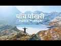 Panch pokhari  solukhumbu  4460m  4k