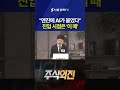 "엔진에 AI가 붙었다" 진입 시점은 '이 때’