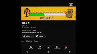 DLT🔥🔥🔥🔥🔥🔥🔥🔥🔥