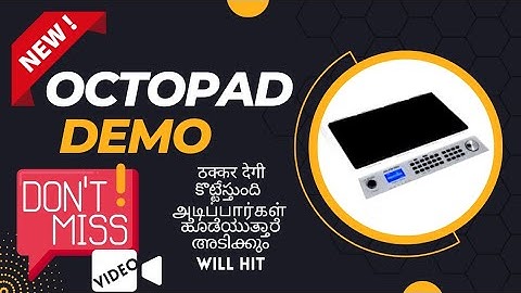 NEW OCTOPAD || M STUDIO MS-P20 PRO || DEMO || NEW TRENDING OCTOPAD IN 2023-24 || SUPERB DEPTH ||