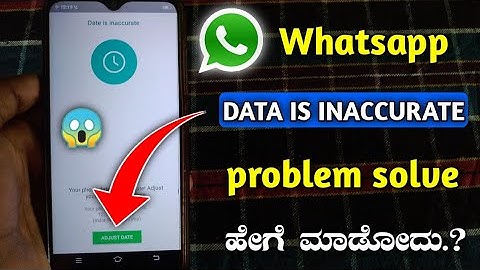 How to Solve whatsapp data is inaccurate problem solve || whatsapp data is inaccurate problem solve