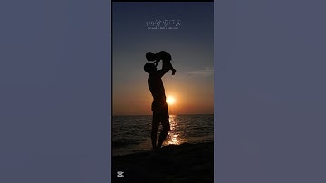 سورة الإسراء |إسلام صبحي | وقضى ربك ألا تعبدوا إلا إياه #القران