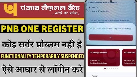 pnb one register this functionality has been temporarily disabled | functionality temporarily disabl