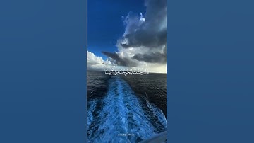 {منها خلقناكم وفيها نعيدكم}    بصوت القارئ: أحمد خضر
