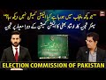 Irshad Bhatti's analysis on the double standard of the Election Commission