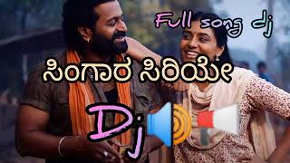 kantara movie dj song📢🔊🔊 | singara siriye dj mix #dj Resimi