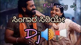 kantara movie dj song📢🔊🔊 | singara siriye dj mix #dj