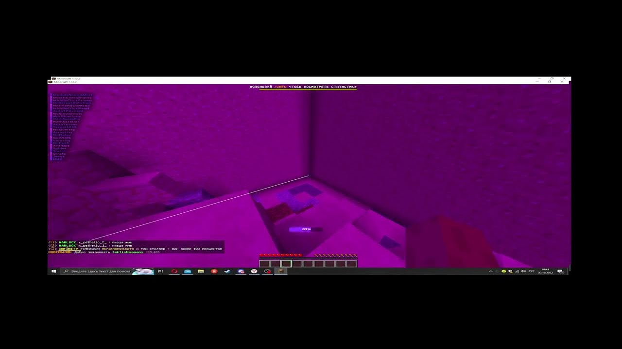 стрим по инфинити хвх - YouTube