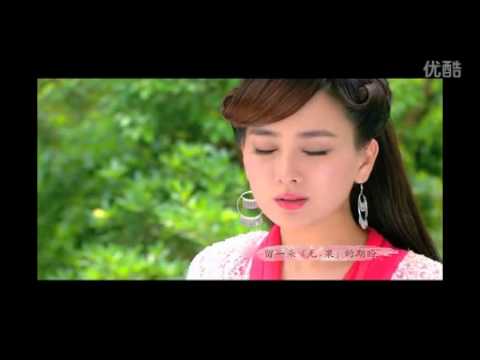 嚴藝丹-無‧果  (新白髮魔女傳)