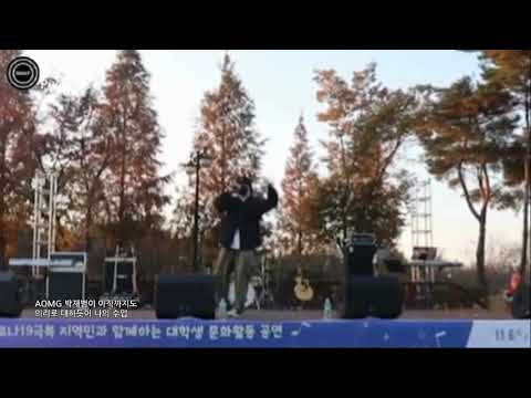 [일반인들의 랩 라이브] 대학교 축제에서 ON AIR (<strong>릴보이</strong>) 1인 커버! 톤 특이하다