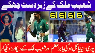 Indian Reaction On Pakistan Win Pakistan Beat Scotland Shoaib Malik Sixespakistan Match Memes