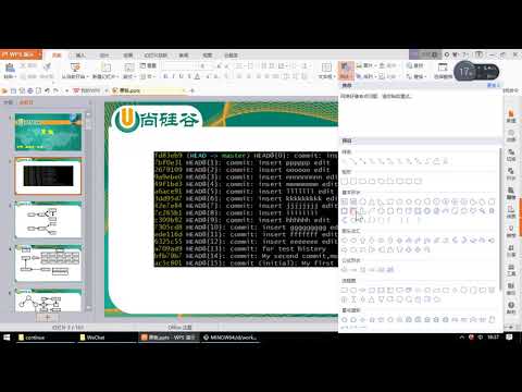 16 尚硅谷 Git&GitHub 前进后退历史版本操作的本质